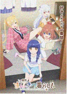 日韩剧集片单观看节奏配图